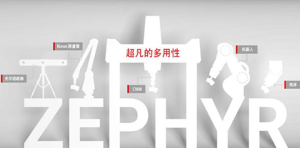 利用激光測距原理工作的三維掃描儀有什么技術(shù)特點(diǎn)？