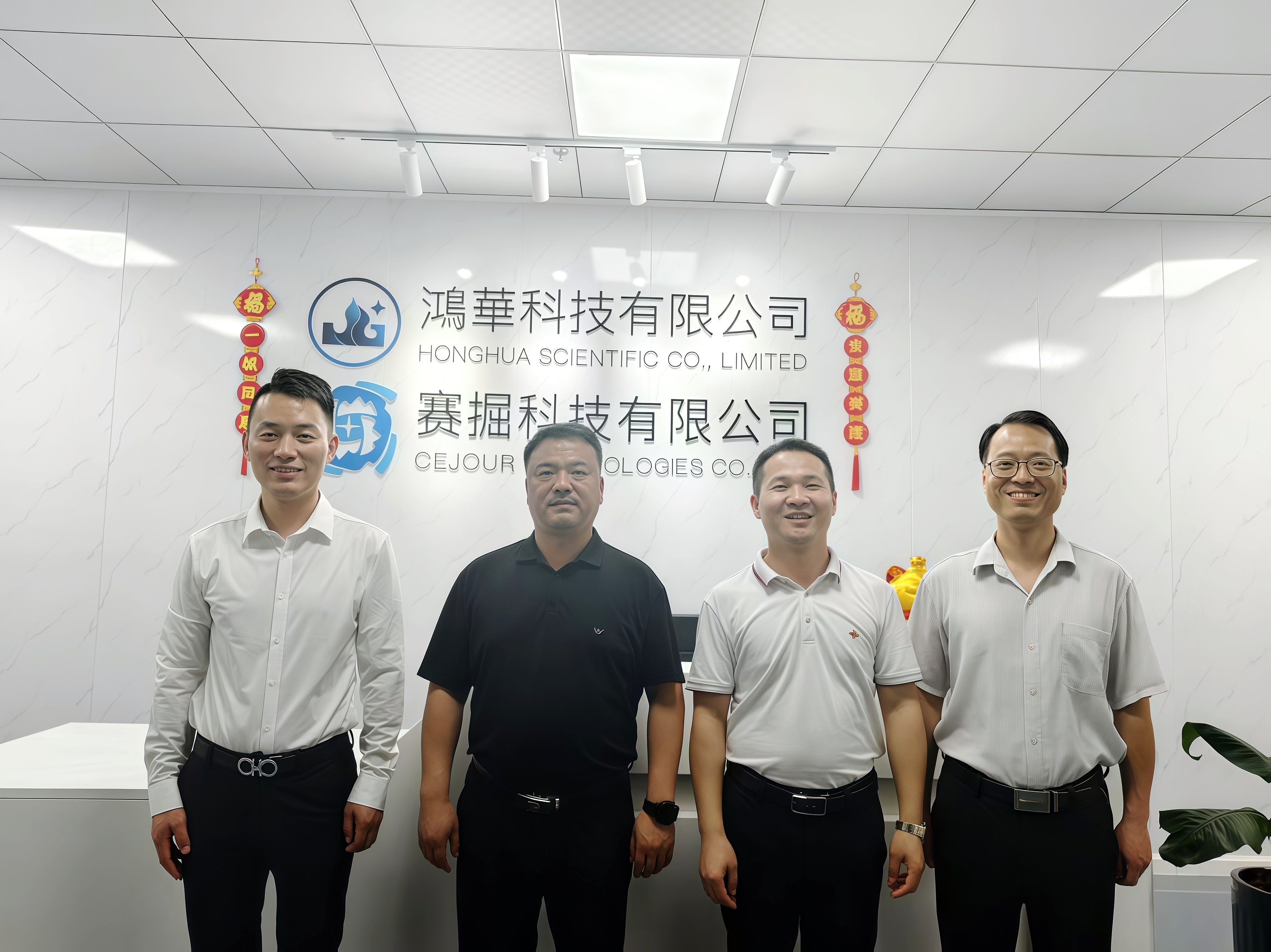 鄭州市人民政府駐廣州辦事處領(lǐng)導(dǎo)、廣東省智能裝備制造協(xié)會(huì)領(lǐng)導(dǎo)一行蒞臨鴻華科技有限公司指導(dǎo)工作